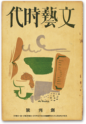 金星堂創業100周年 | 学術図書出版 金星堂