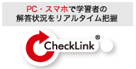 CheckLink