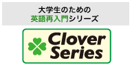 CloverSeries